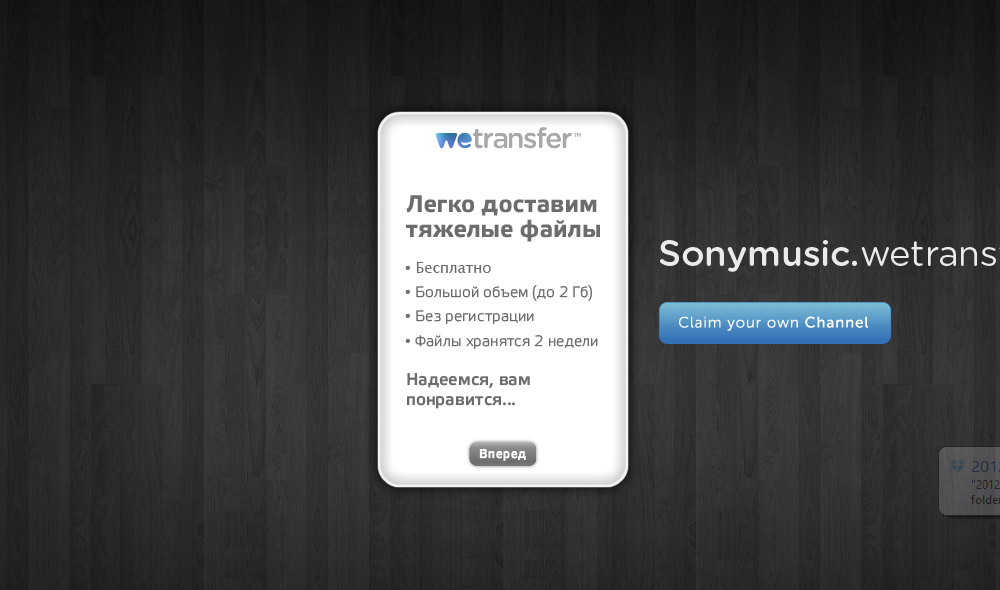Файловая.рф
